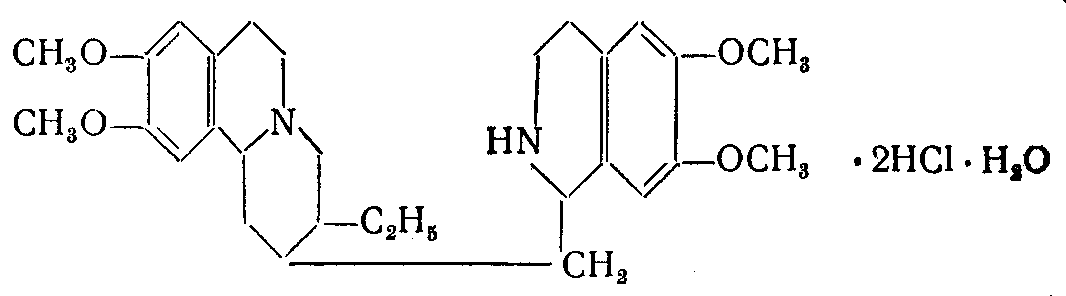 Эметина гидрохлорид